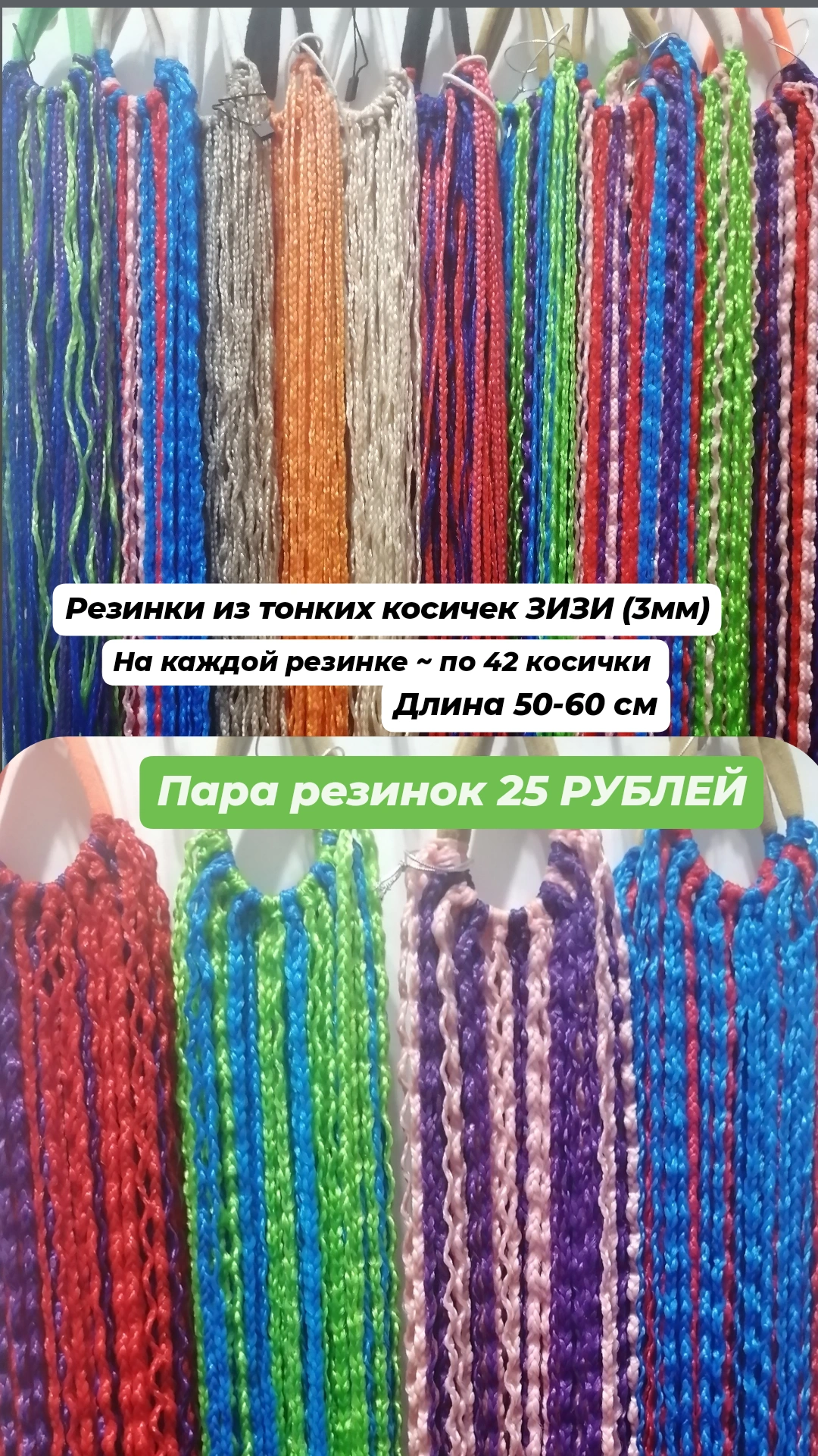 Фото работы