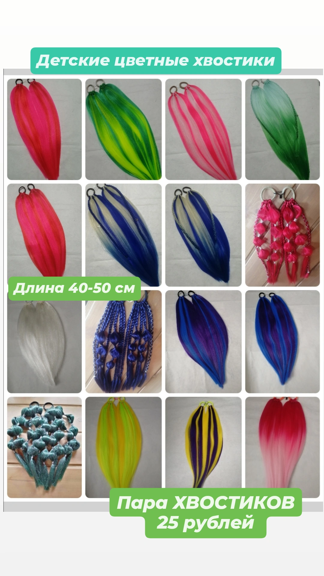 Фото работы