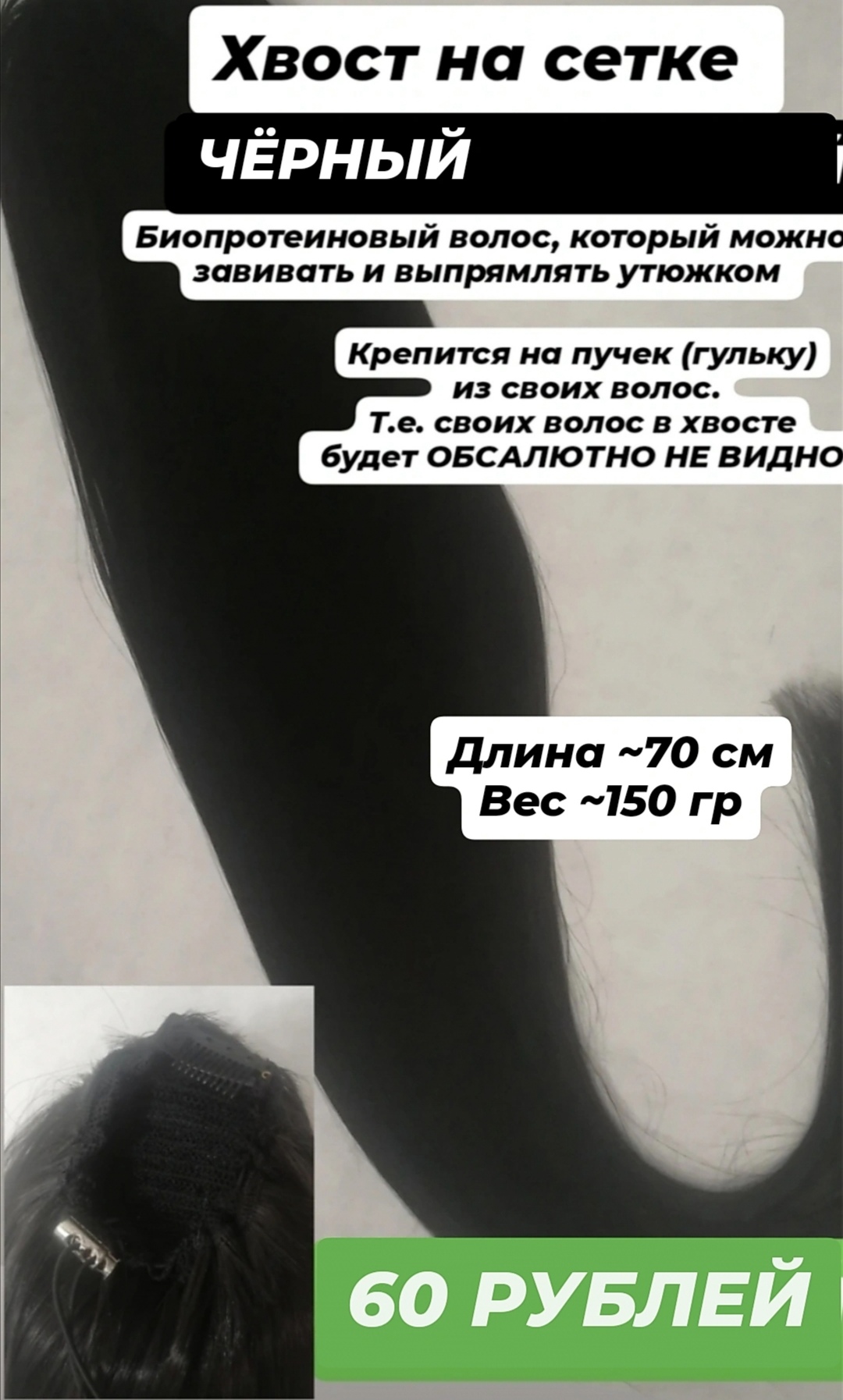 Фото работы
