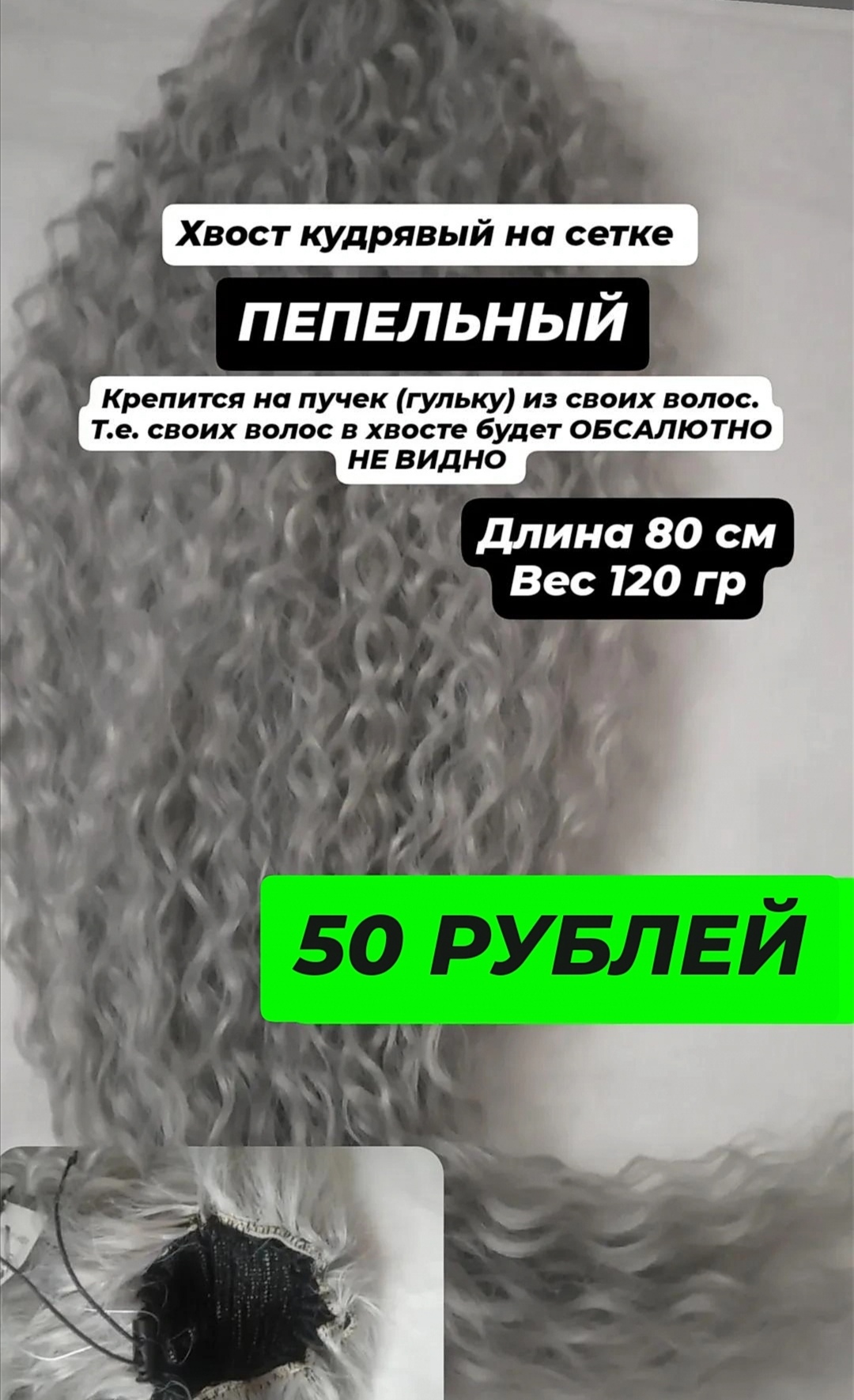 Фото работы