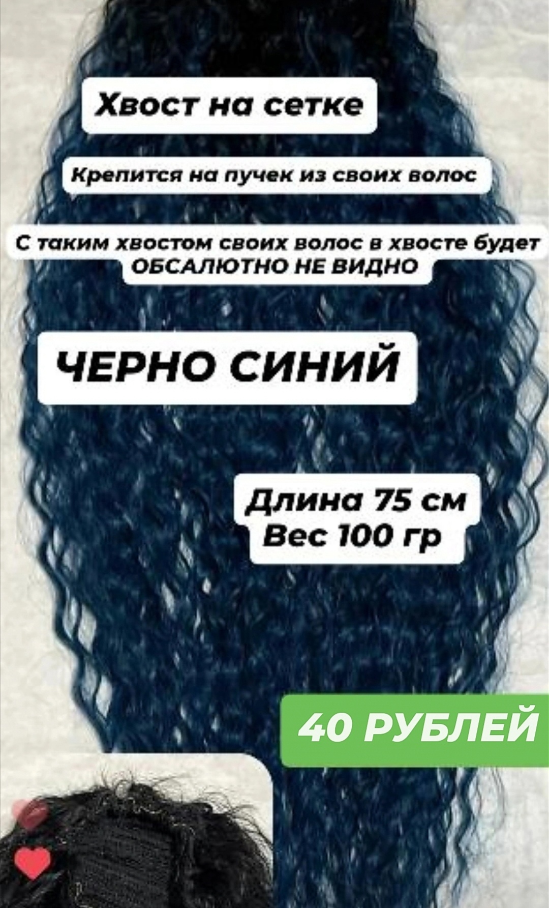 Фото работы