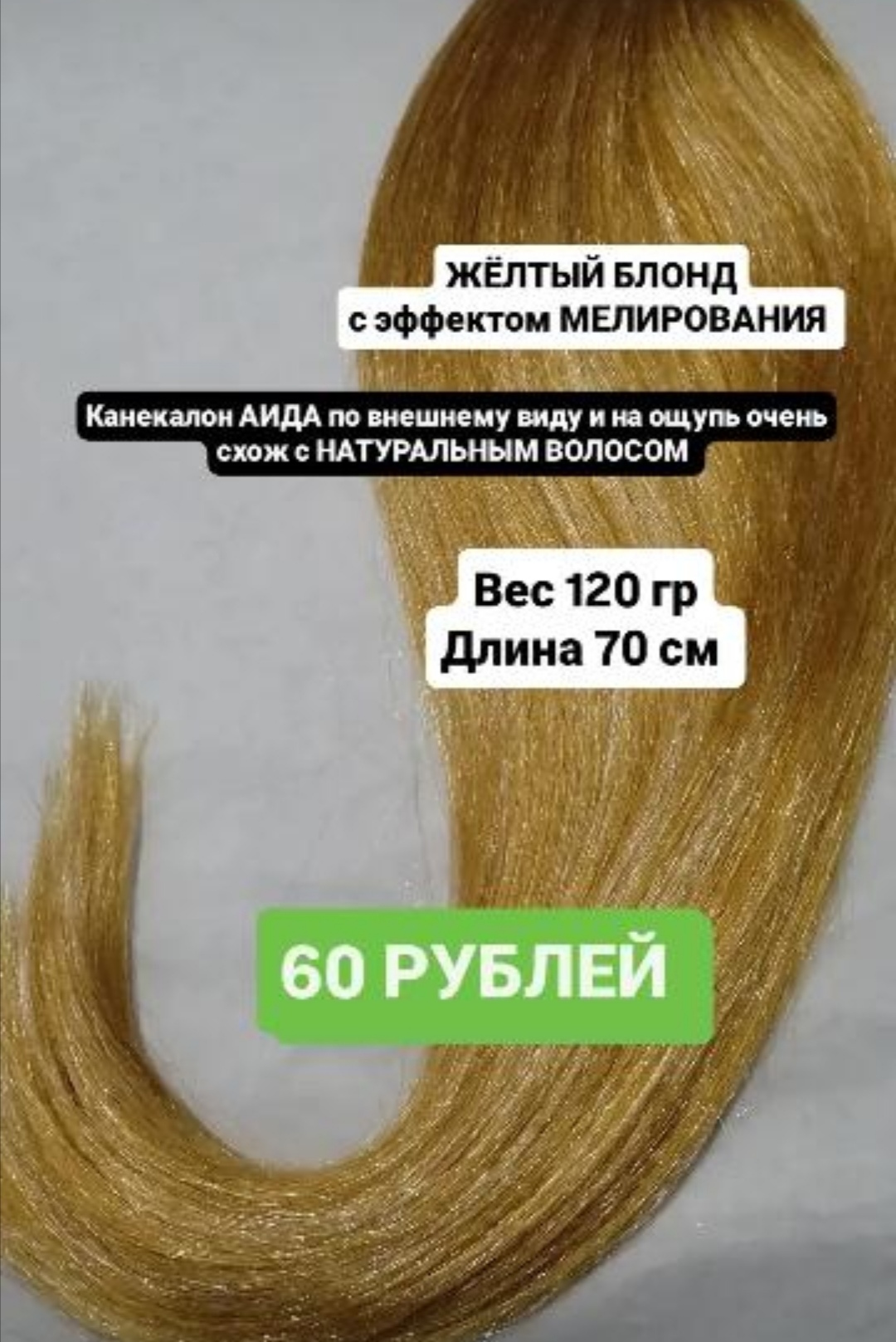Фото работы