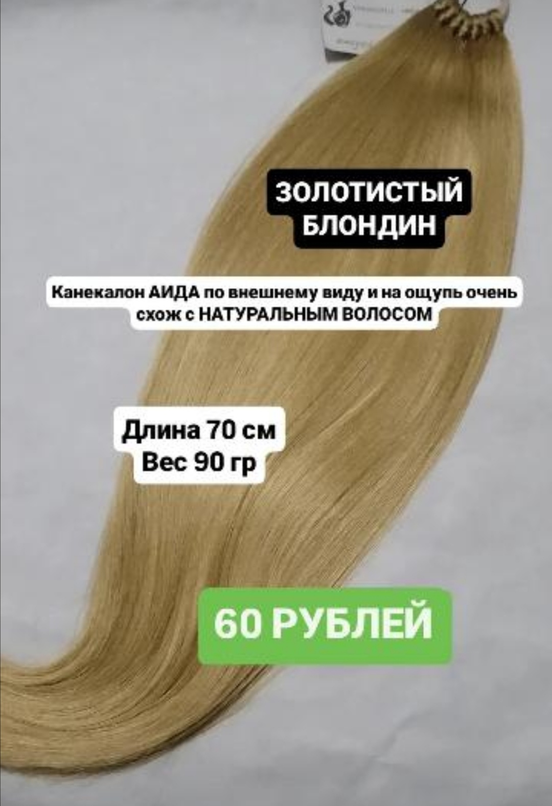 Фото работы