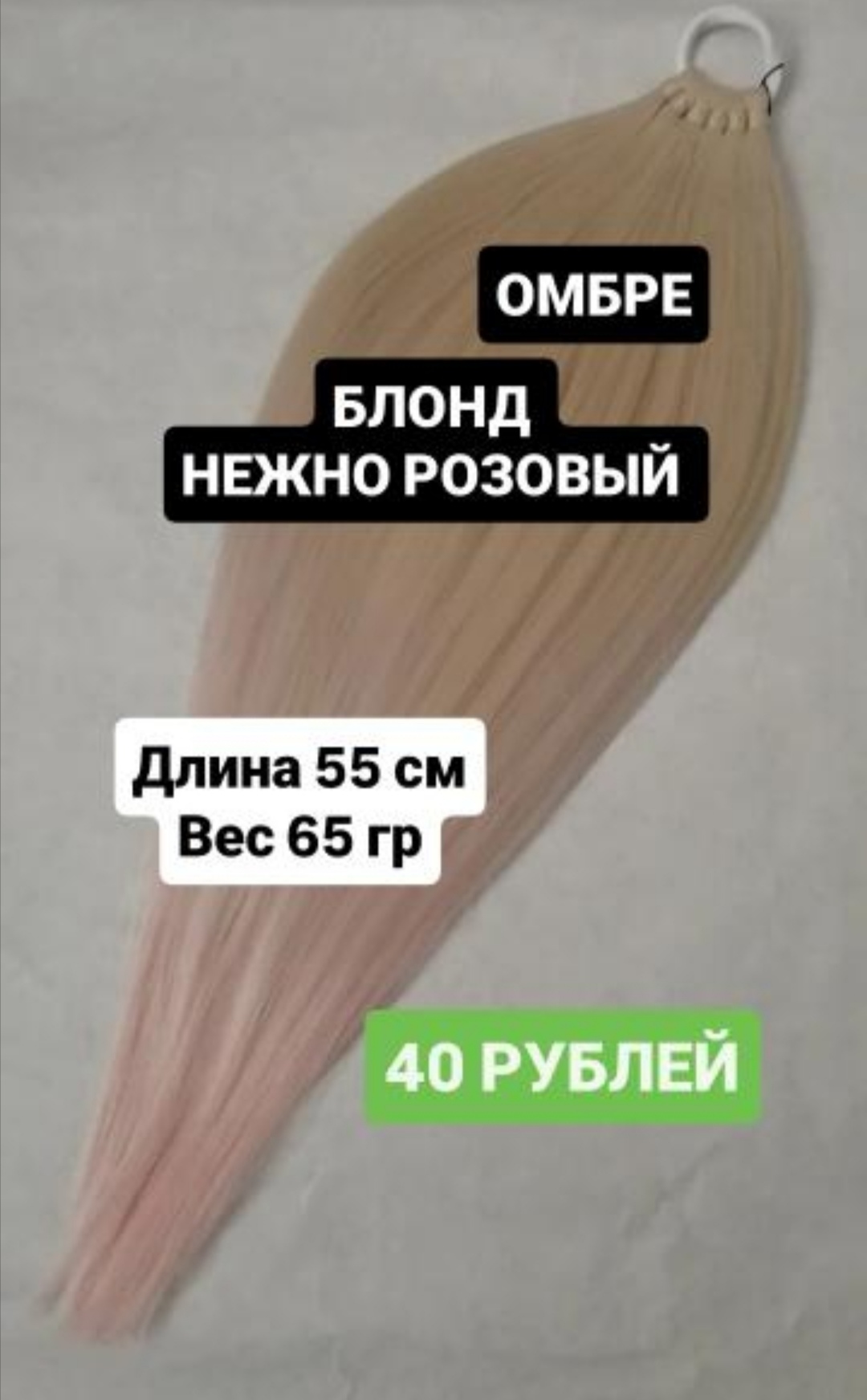 Фото работы