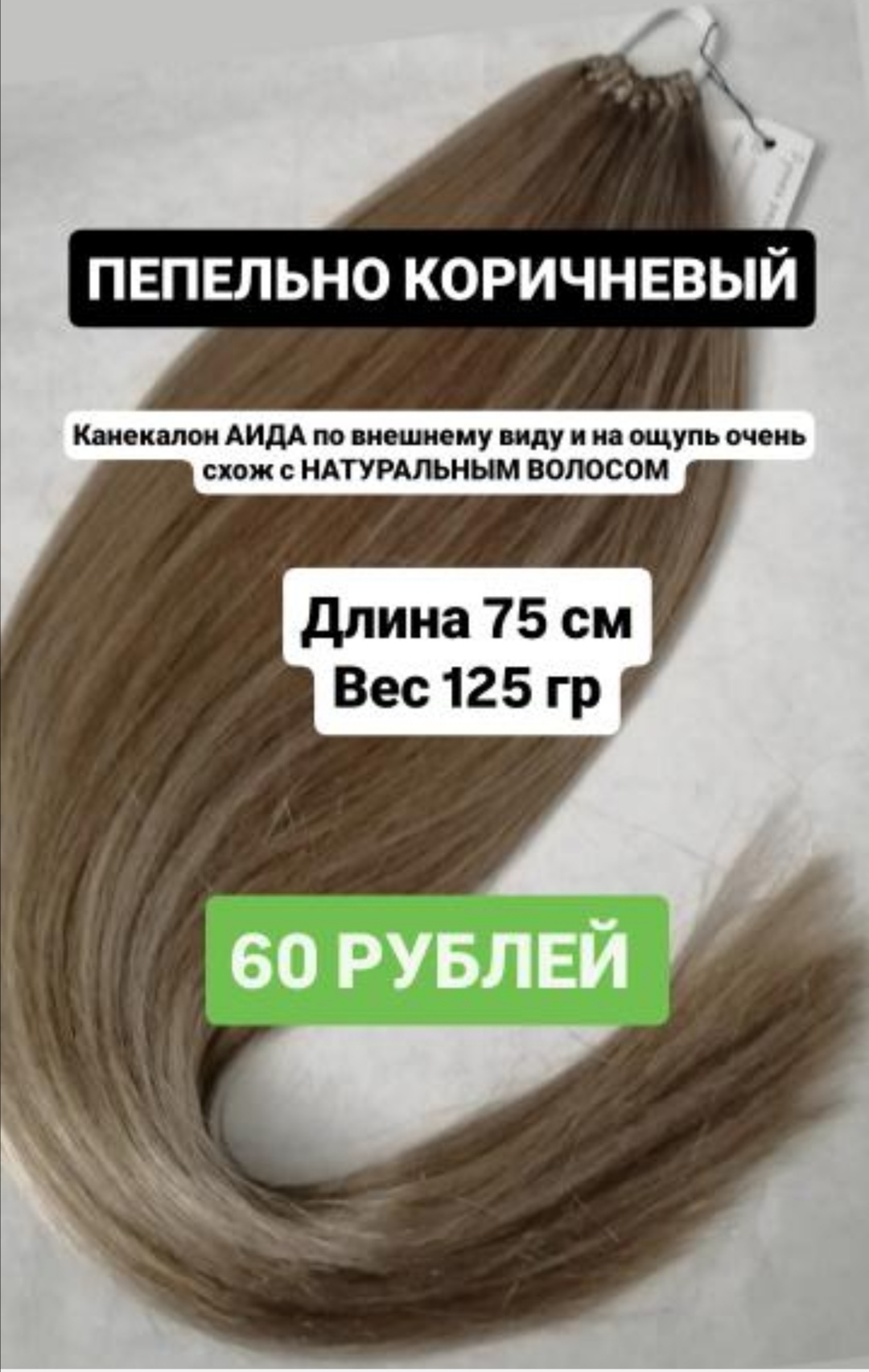 Фото работы