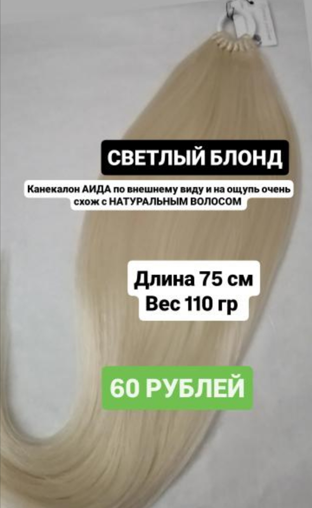 Фото работы