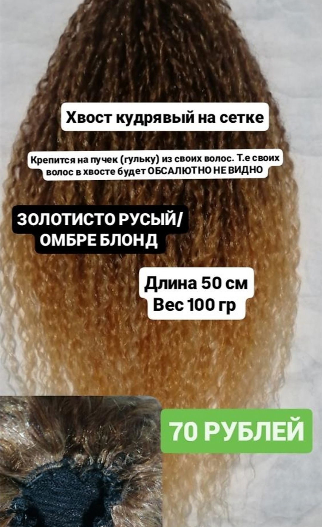 Фото работы