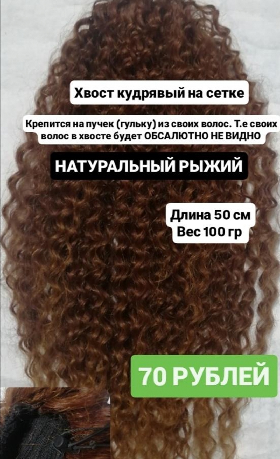 Фото работы