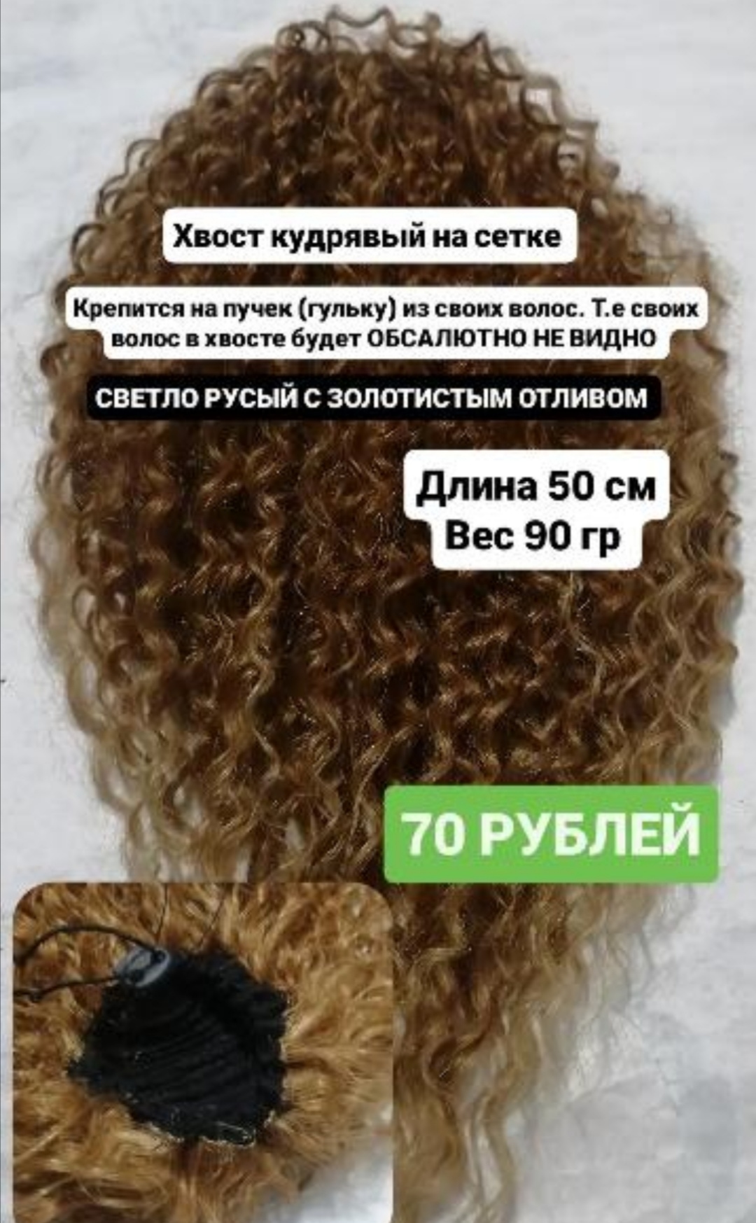 Фото работы