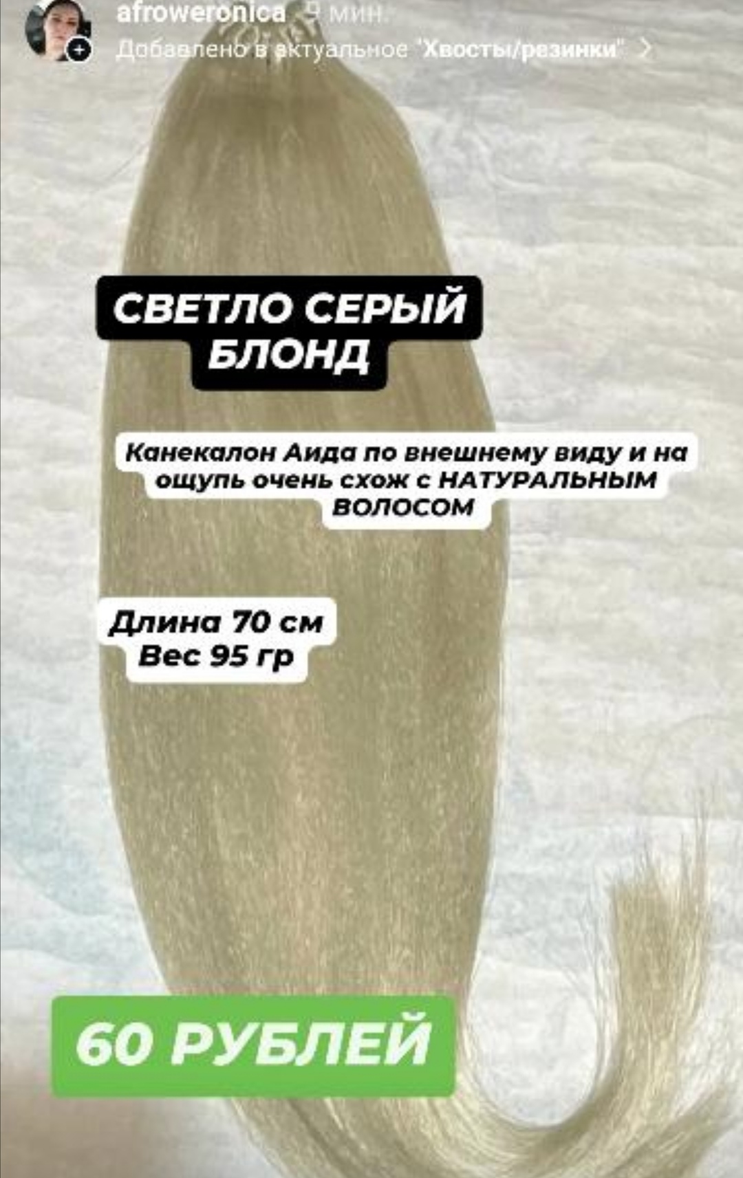 Фото работы