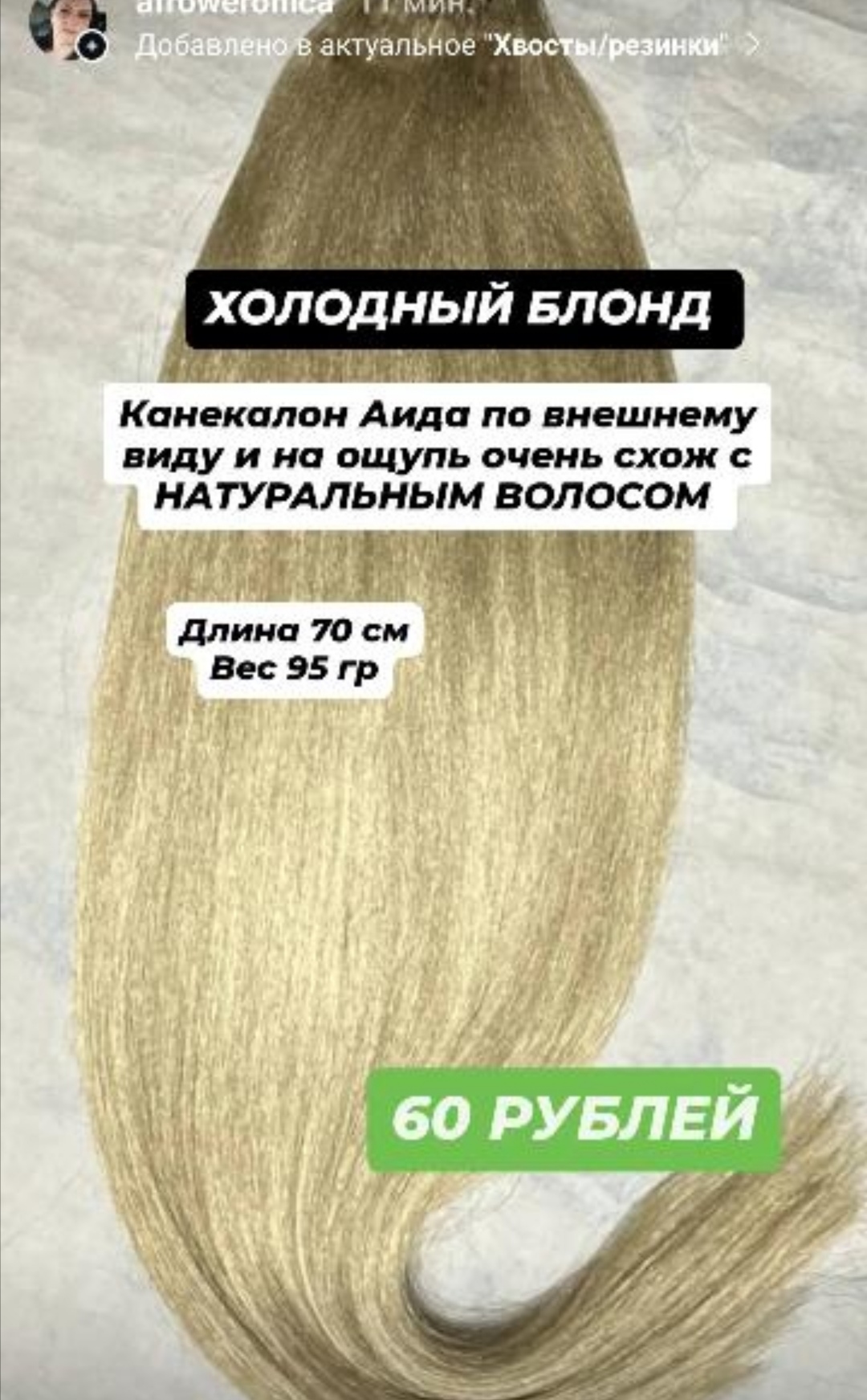 Фото работы