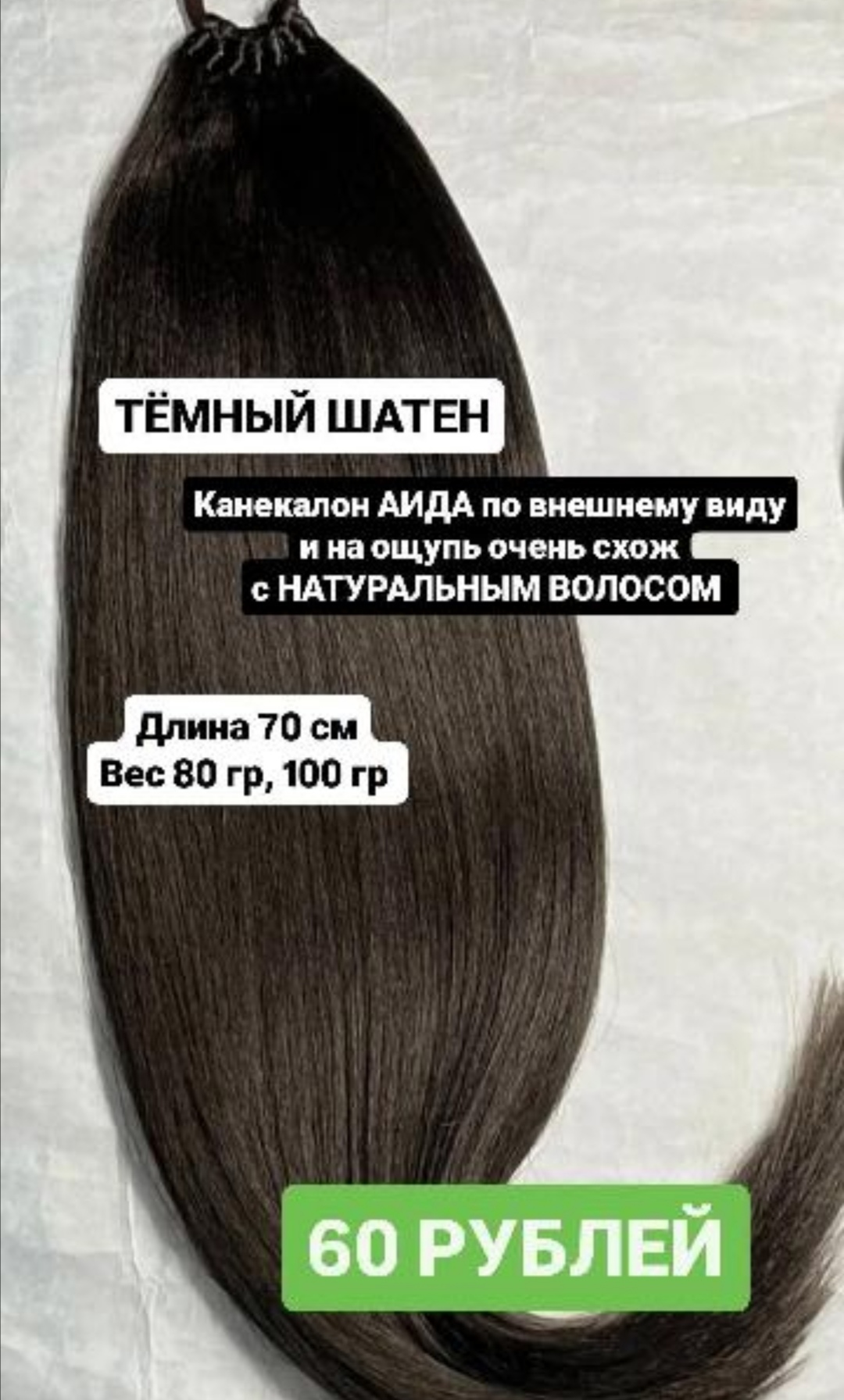 Фото работы