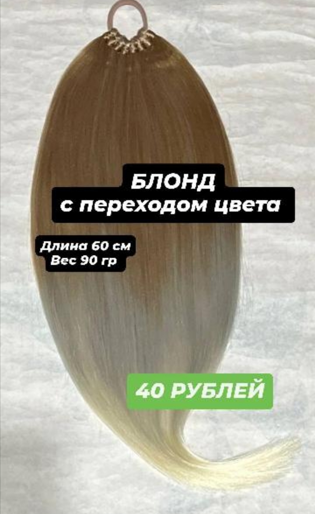 Фото работы