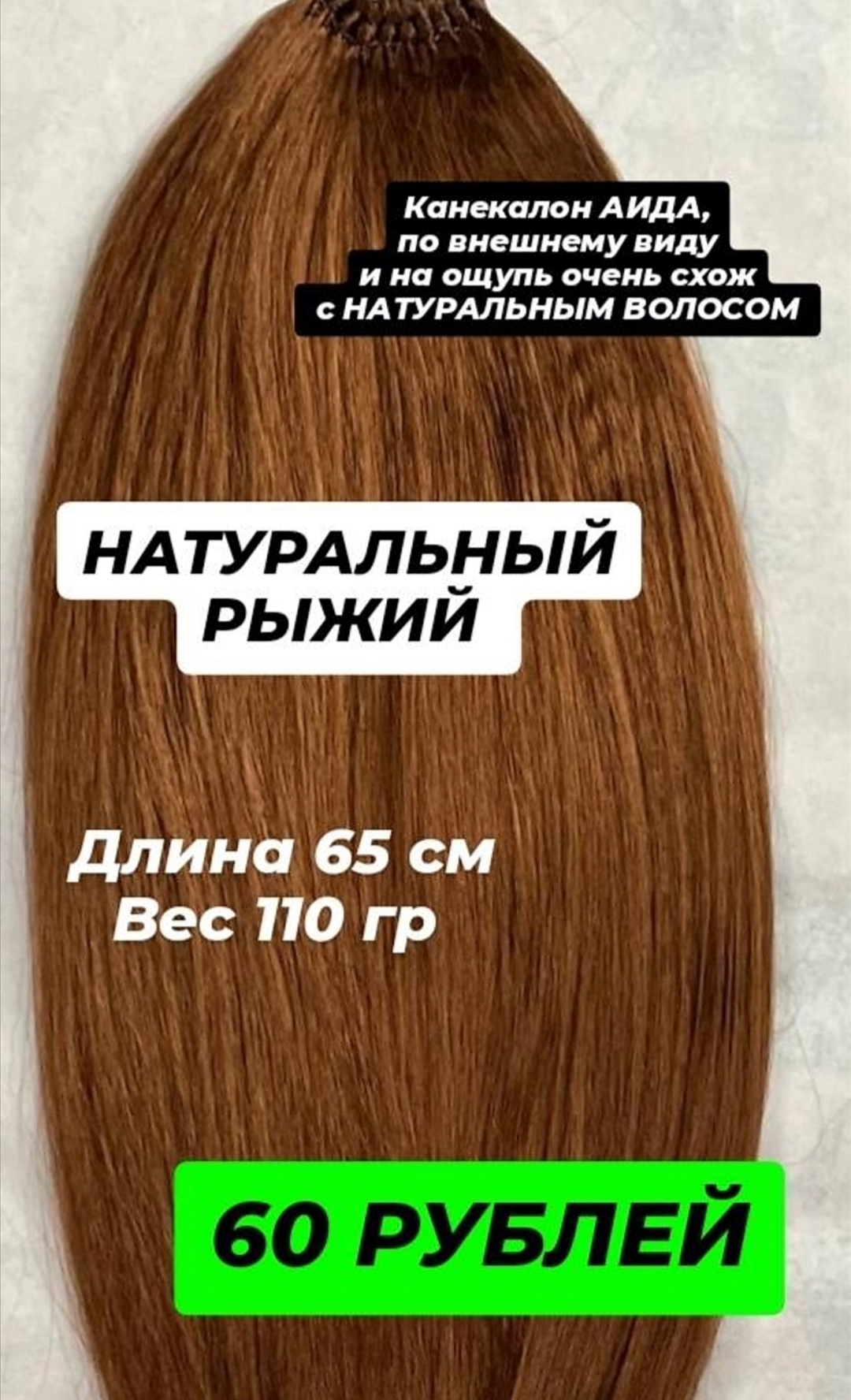 Фото работы