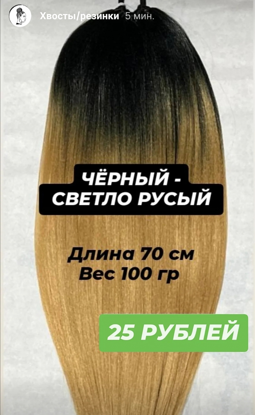 Фото работы