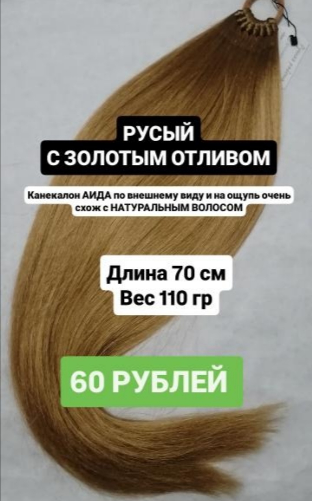 Фото работы