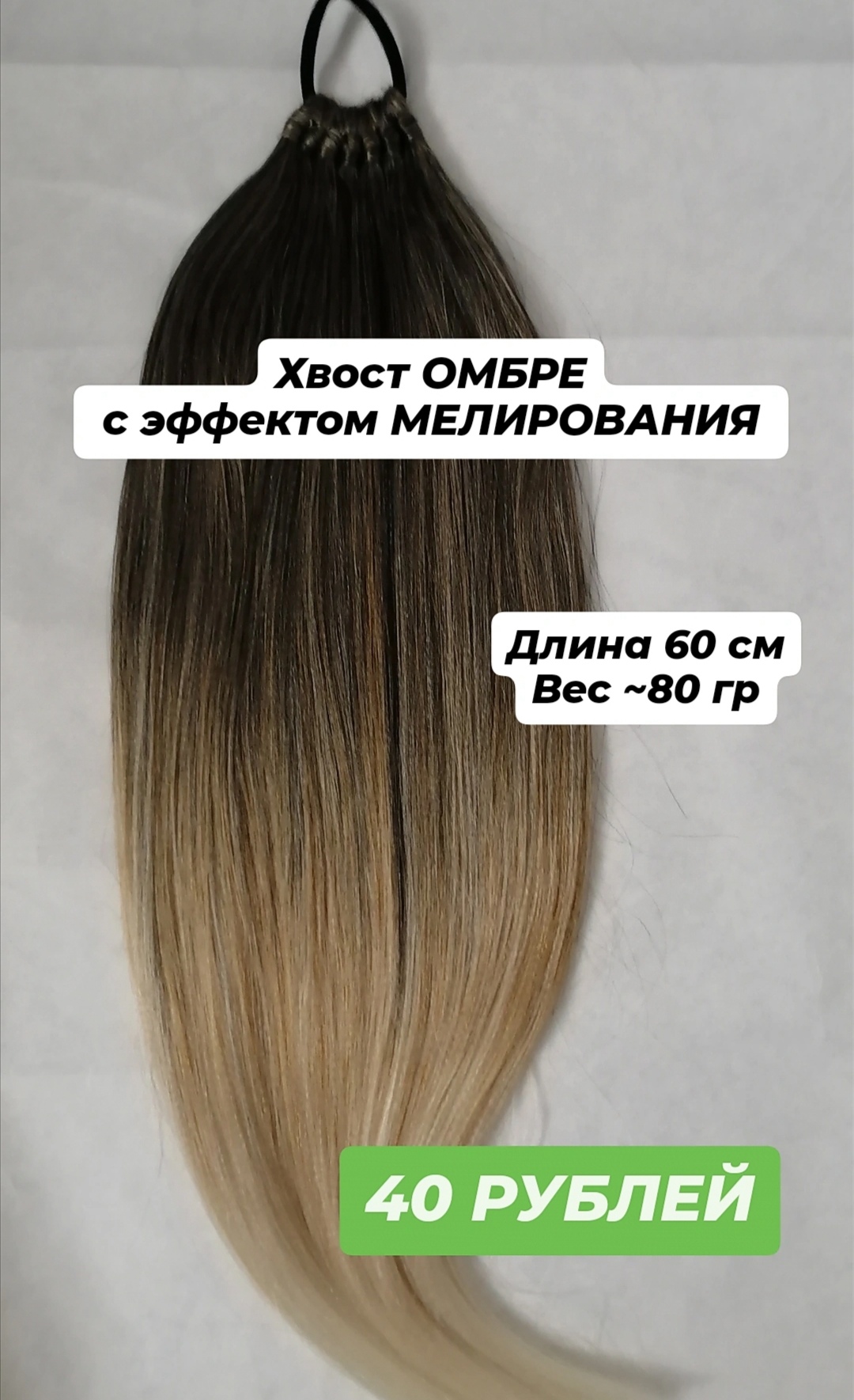 Фото работы