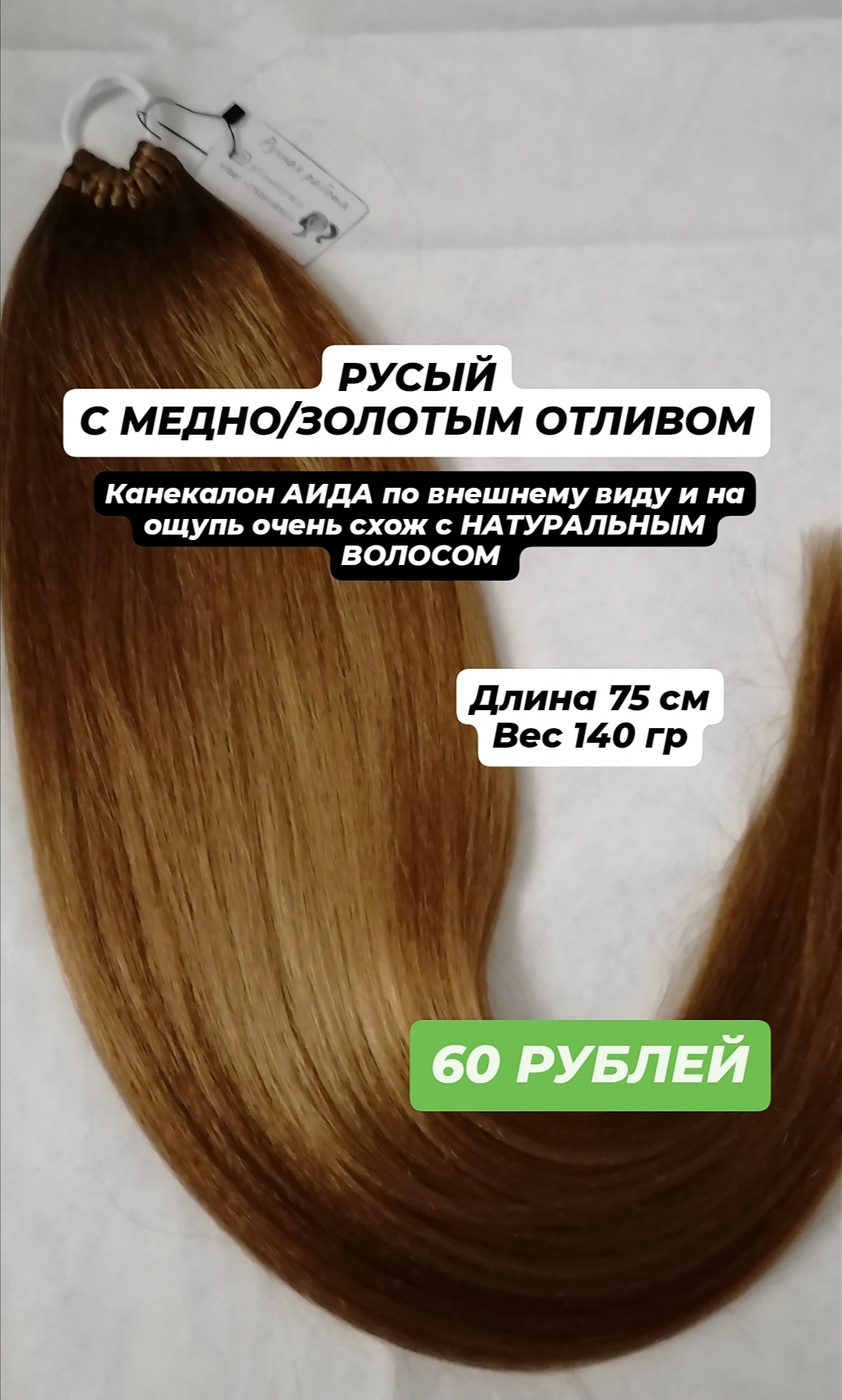 Фото работы