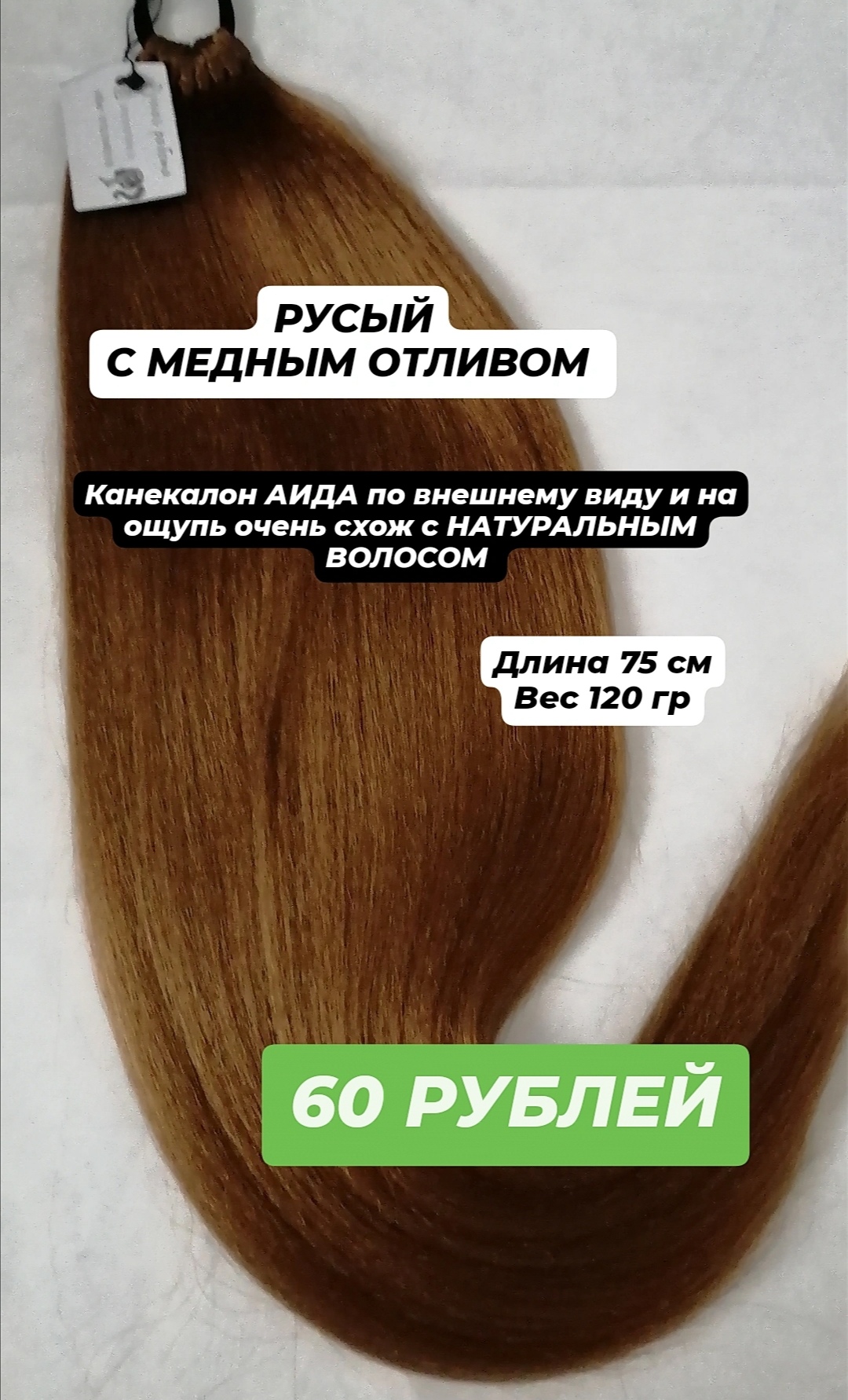 Фото работы
